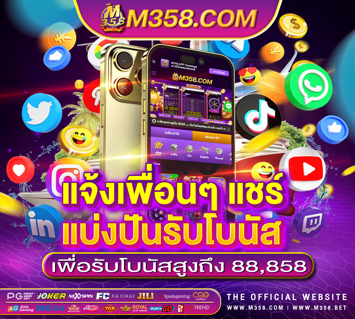 ฟรีเครดิต50